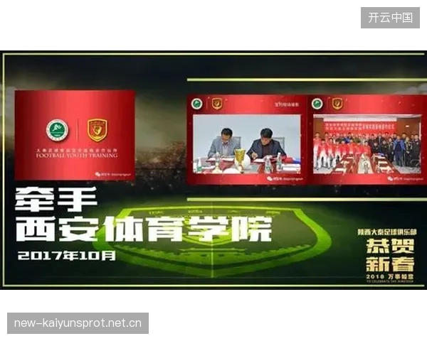 皇马或逐步形成从U12到一线的完整人才培养链路