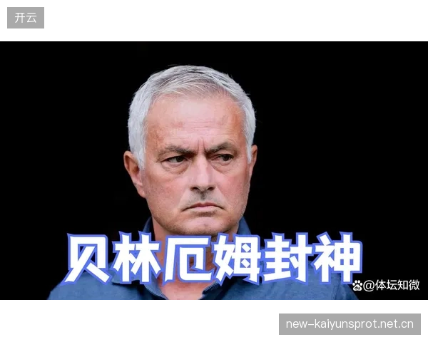 皇马若继续轮换制度球员竞争力全队受益